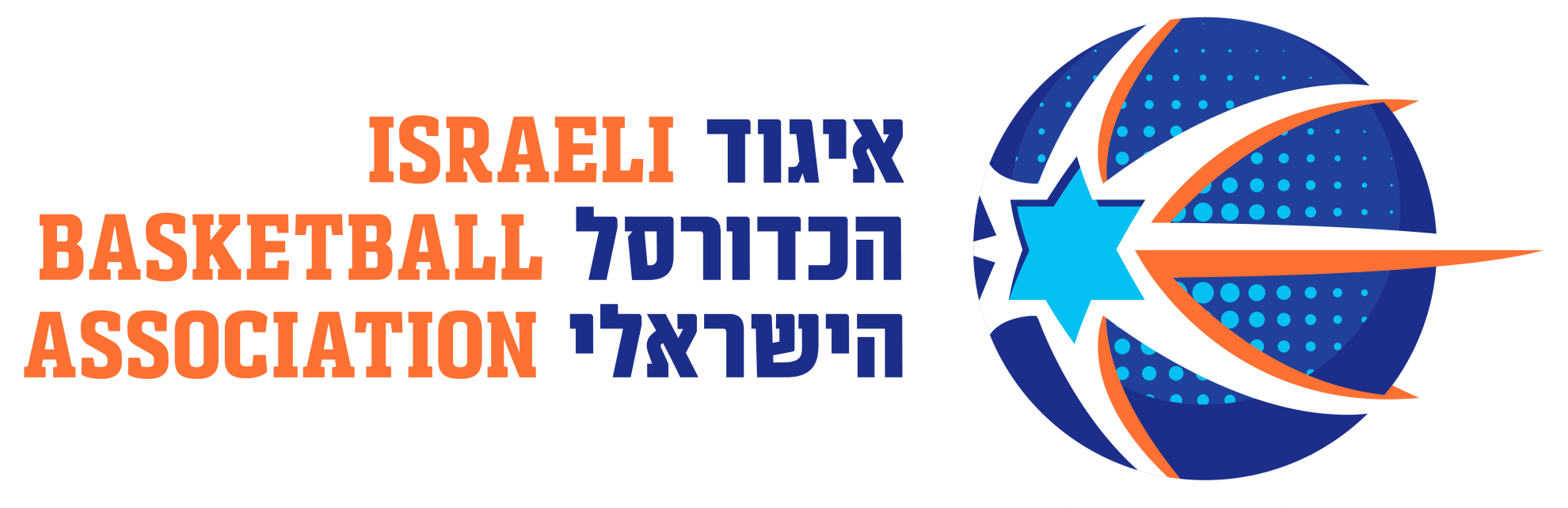 איגוד הכדורסל הישראלי