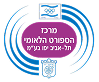 לוגו מרכז הספורט הלאומי