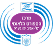 לוגו מרכז הספורט הרב תכליתי