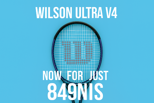TENNISTORE